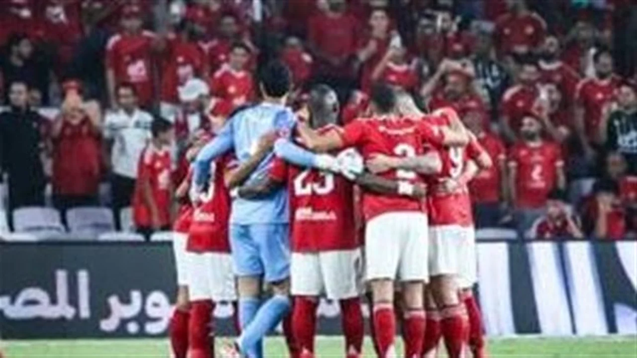 موعد مباراة الأهلي والترجي التونسي في دوري أبطال أفريقيا والقنوات الناقلة للقاء